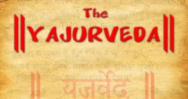 The Yajur Veda