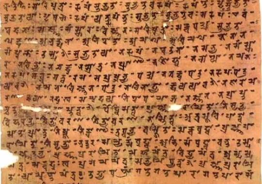 The Vedas