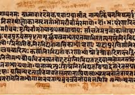 What is Sanskrit?