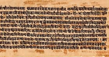 What is Sanskrit?